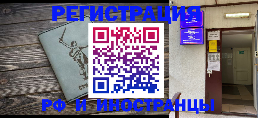 прописка для кредита в Артёмовском